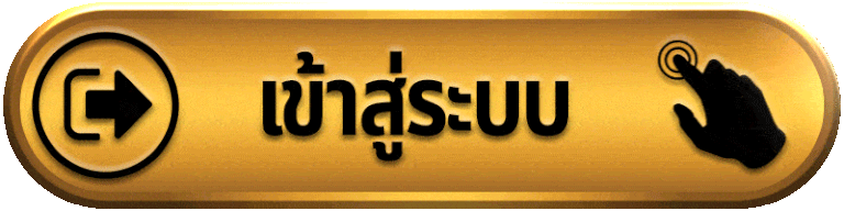 PGCASH88B-เข้าสู่ระบบ